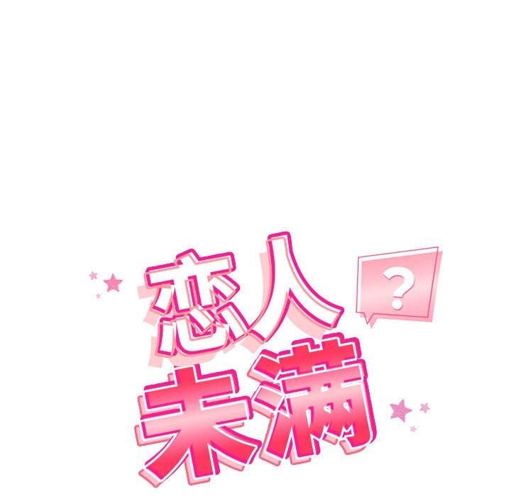 第27话 - 第17.jpg页