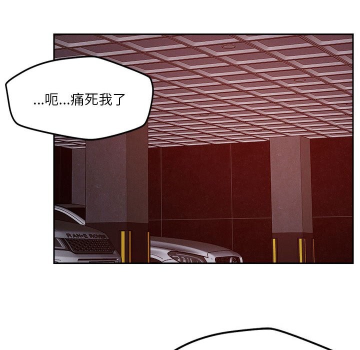 第27话 - 第20.jpg页