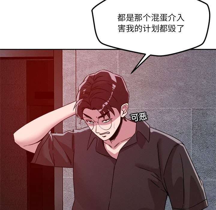 第27话 - 第21.jpg页