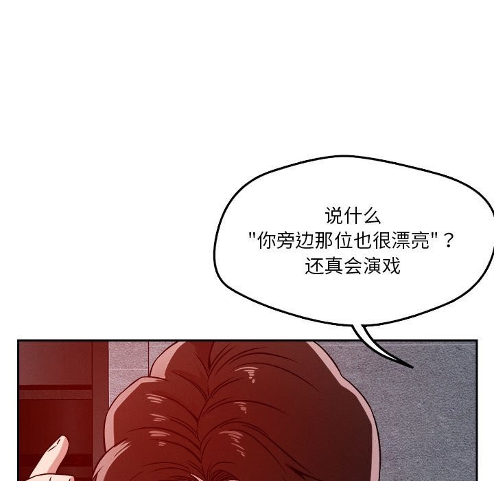 第27话 - 第23.jpg页