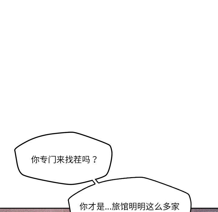 第27话 - 第25.jpg页