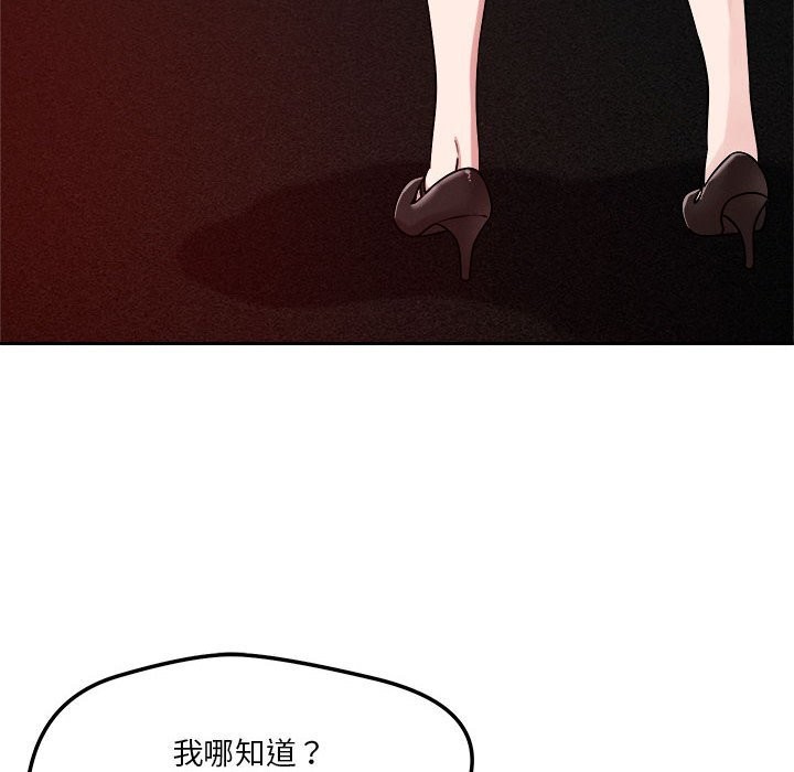 第27话 - 第28.jpg页