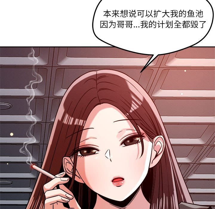 第27话 - 第31.jpg页
