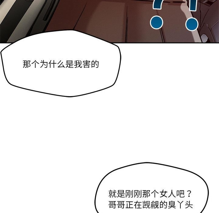 第27话 - 第33.jpg页