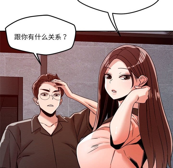 第27话 - 第34.jpg页