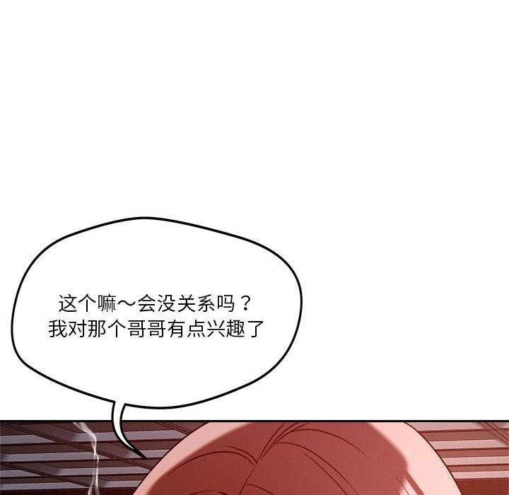 第27话 - 第36.jpg页