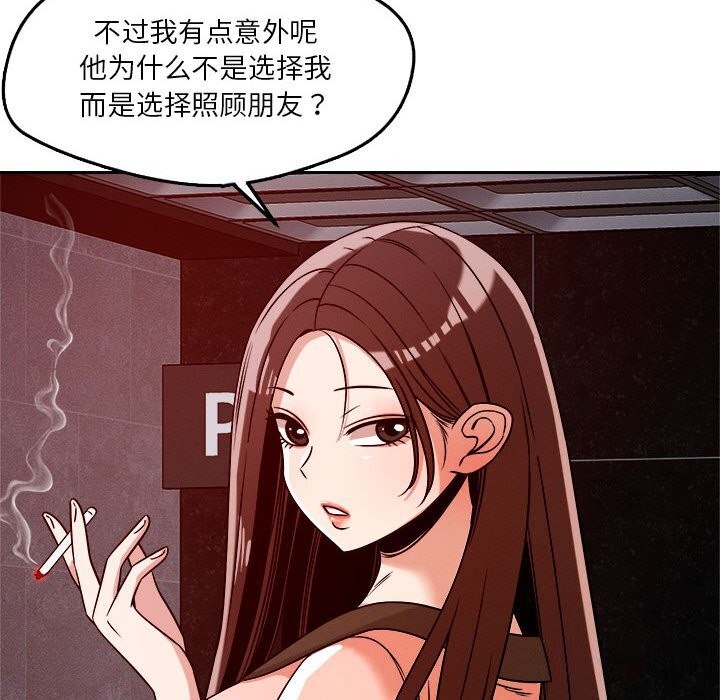 第27话 - 第40.jpg页