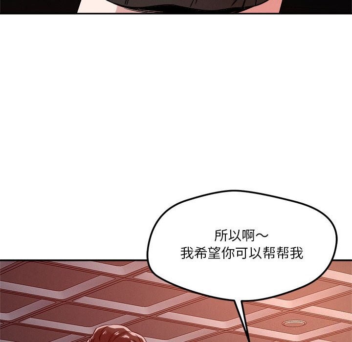 第27话 - 第42.jpg页