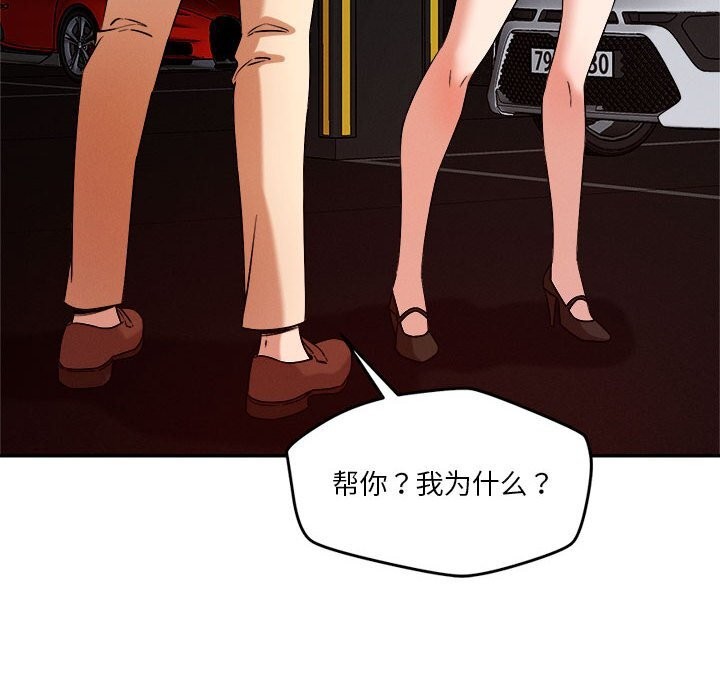 第27话 - 第44.jpg页