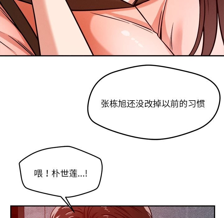 第27话 - 第47.jpg页