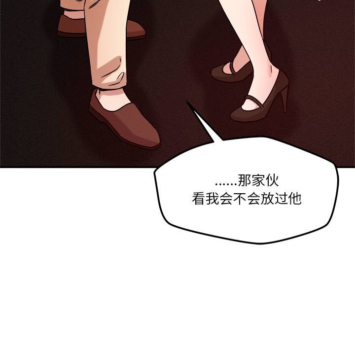 第27话 - 第51.jpg页