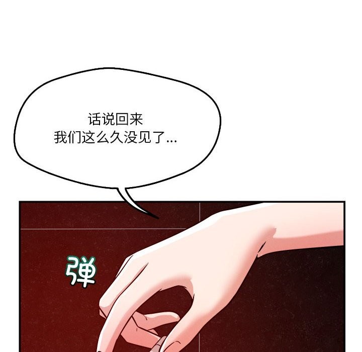 第27话 - 第52.jpg页