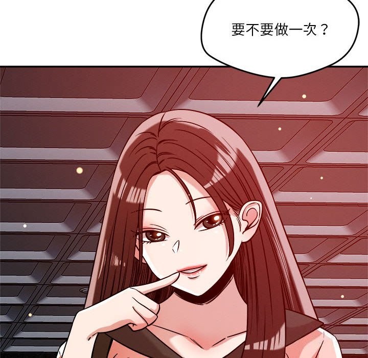 第27话 - 第54.jpg页