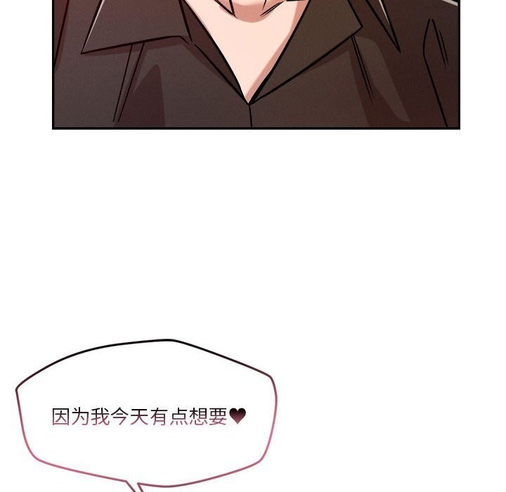 第27话 - 第58.jpg页