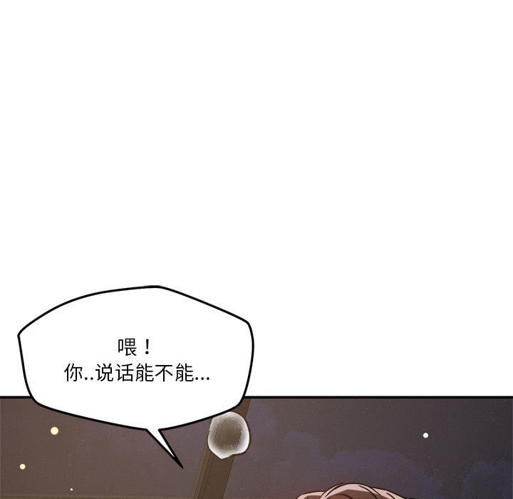 第27话 - 第71.jpg页