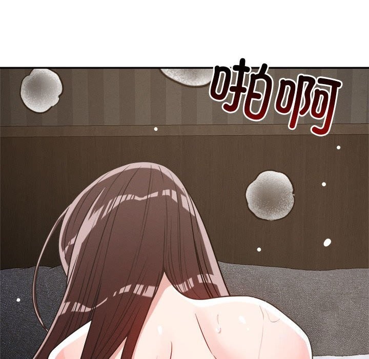 第27话 - 第74.jpg页