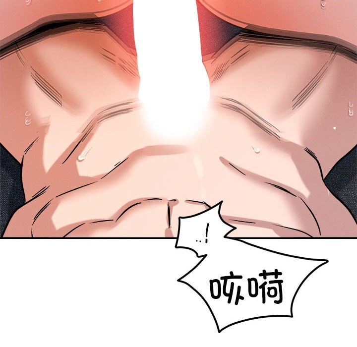 第27话 - 第76.jpg页