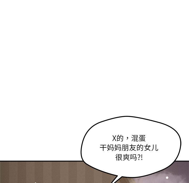 第27话 - 第77.jpg页