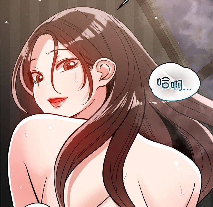 第27话 - 第78.jpg页