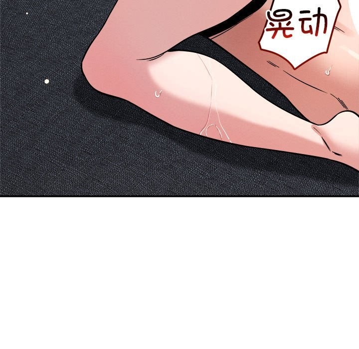 第27话 - 第85.jpg页