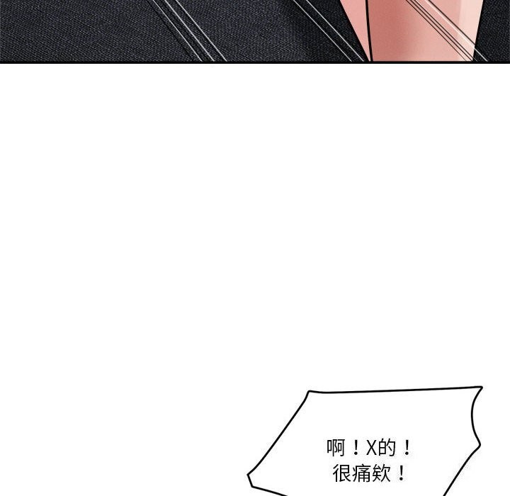 第27话 - 第90.jpg页