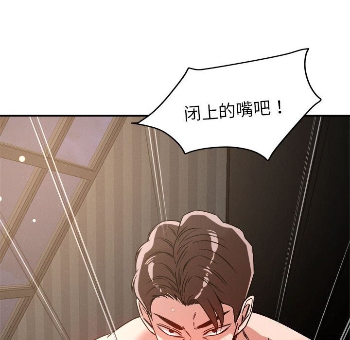 第27话 - 第98.jpg页