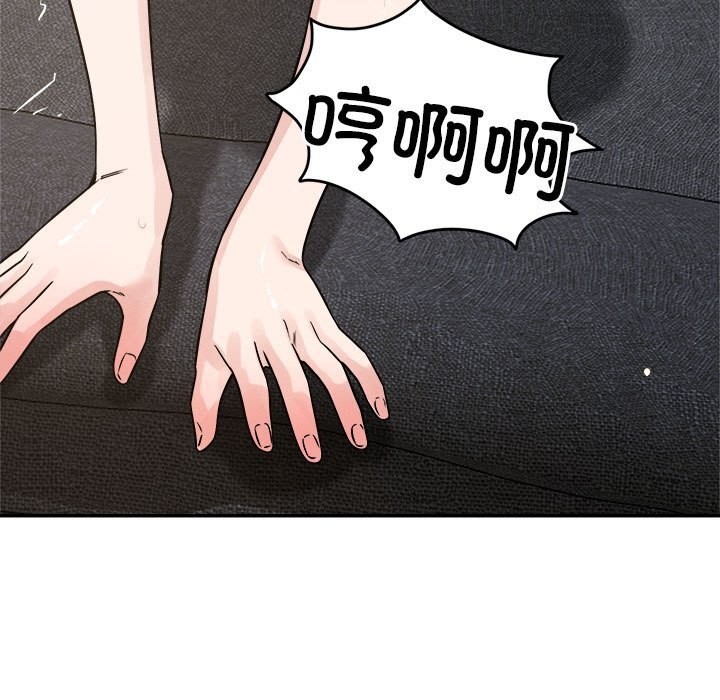 第27话 - 第101.jpg页