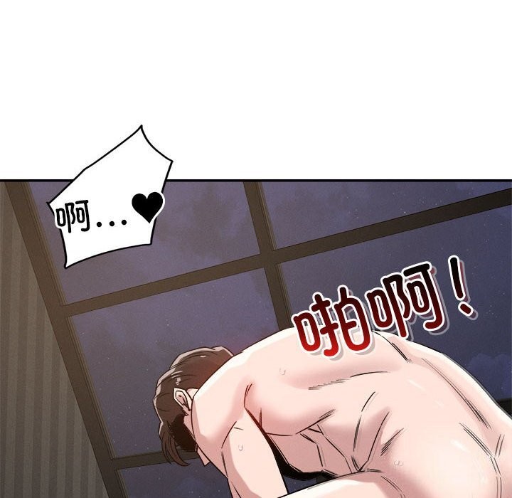 第27话 - 第102.jpg页