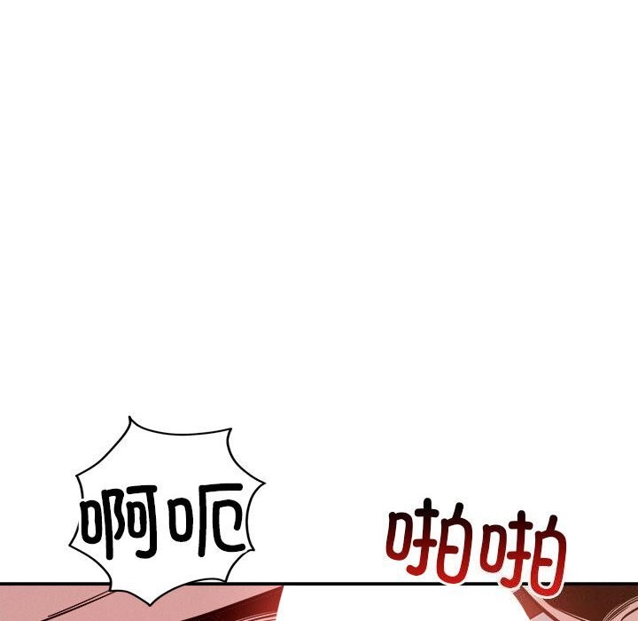 第27话 - 第104.jpg页