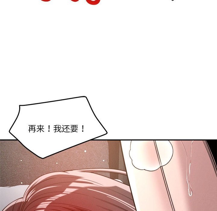 第27话 - 第106.jpg页
