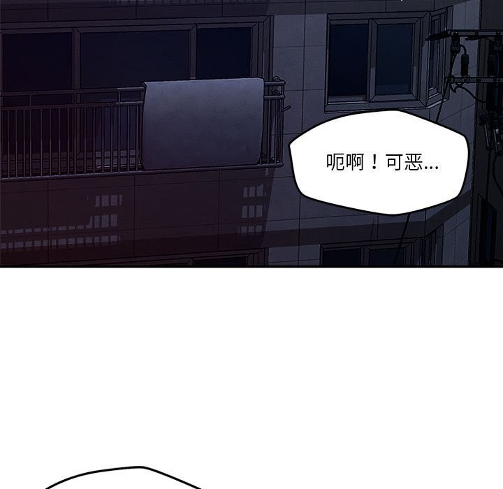 第27话 - 第117.jpg页