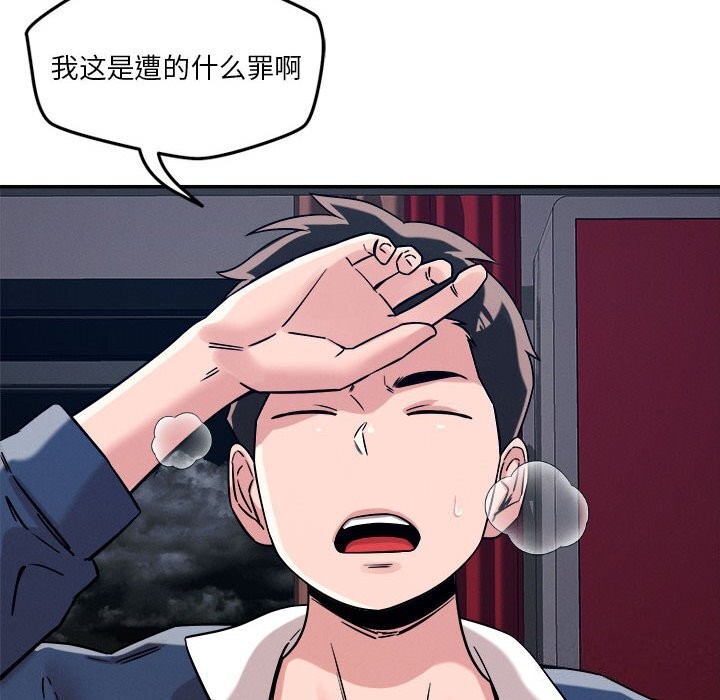 第27话 - 第118.jpg页