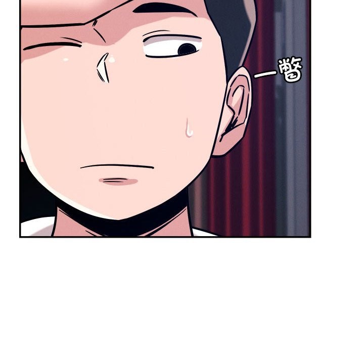第27话 - 第120.jpg页