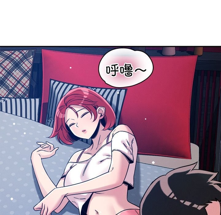 第27话 - 第121.jpg页