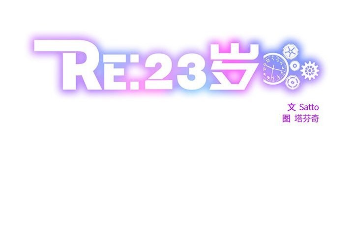 第23话 - 第2.jpg页