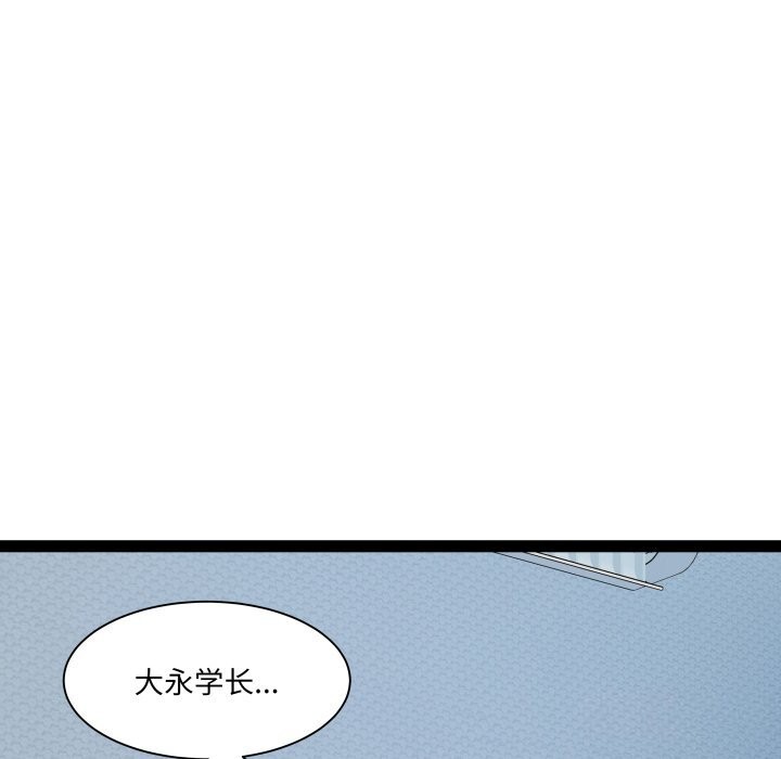 第23话 - 第5.jpg页