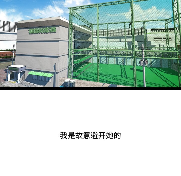 第23话 - 第11.jpg页