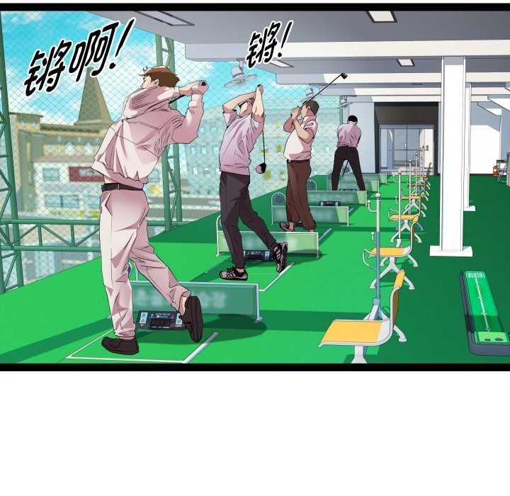 第23话 - 第12.jpg页