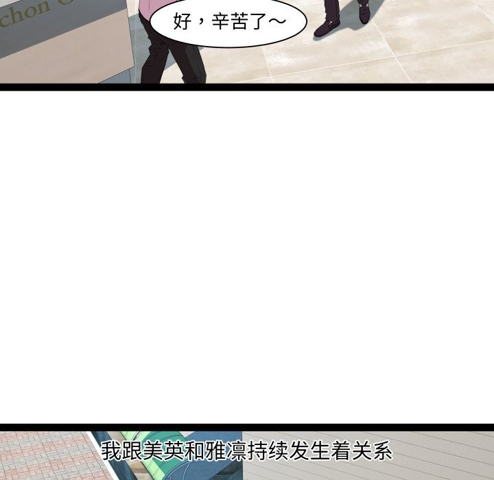 第23话 - 第14.jpg页