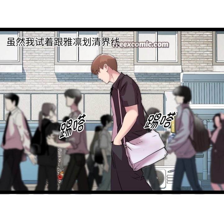 第23话 - 第16.jpg页