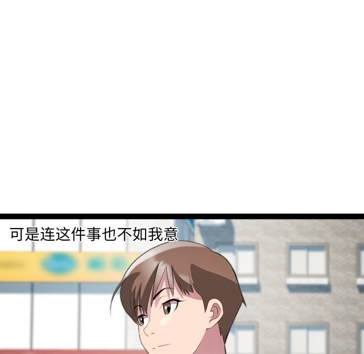 第23话 - 第17.jpg页