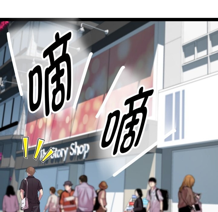 第23话 - 第19.jpg页