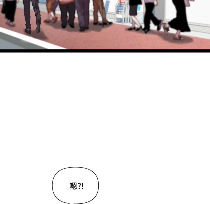第23话 - 第20.jpg页