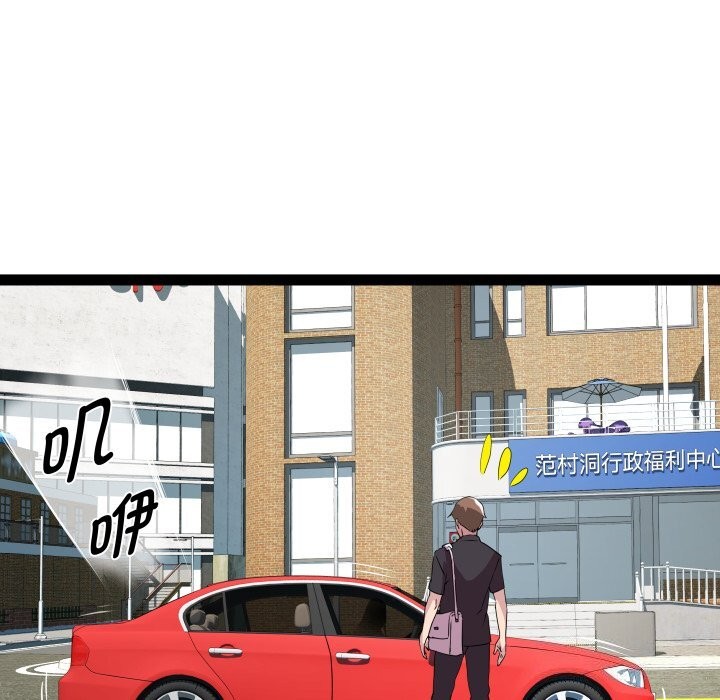 第23话 - 第22.jpg页