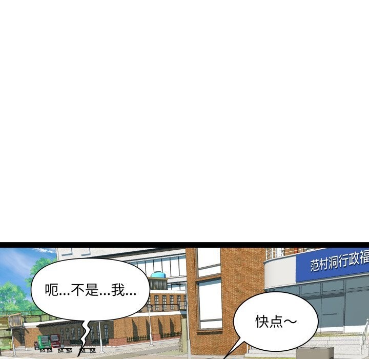 第23话 - 第25.jpg页
