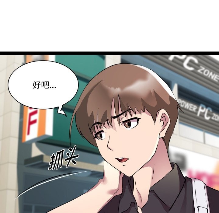 第23话 - 第27.jpg页