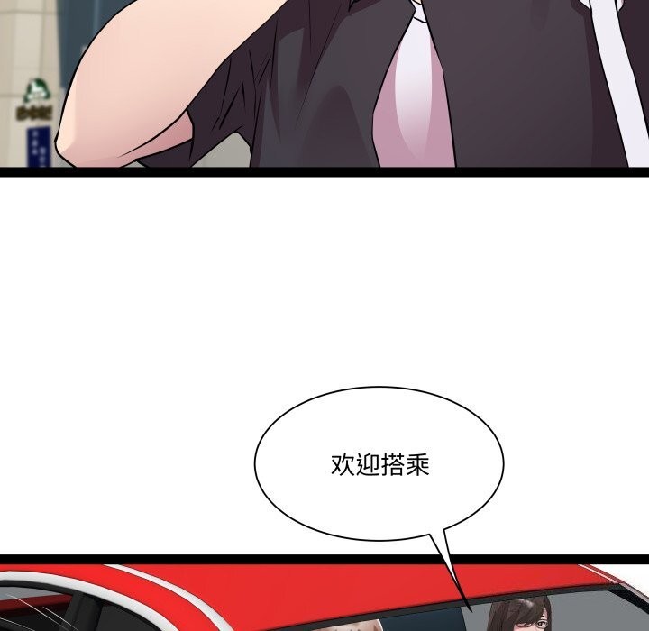 第23话 - 第28.jpg页