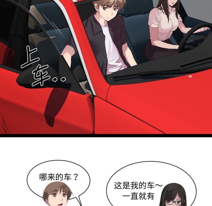 第23话 - 第29.jpg页