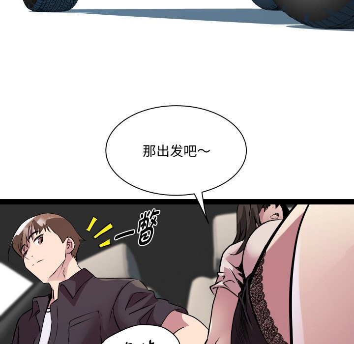 第23话 - 第31.jpg页