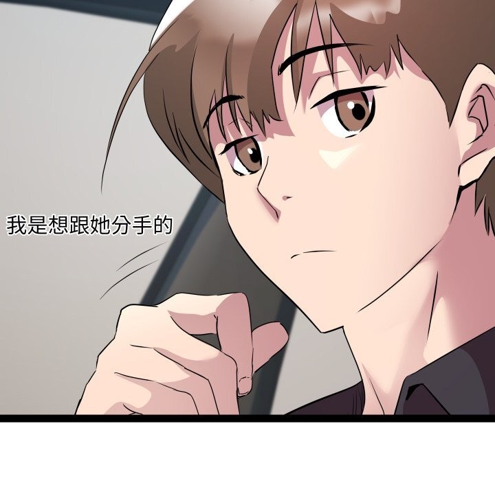 第23话 - 第42.jpg页